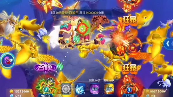 玩家必读与他人分享JJ千万炮仗捕鱼账号的心得交流 玩家必读与他人分享JJ千万炮仗捕鱼账号的心得交流